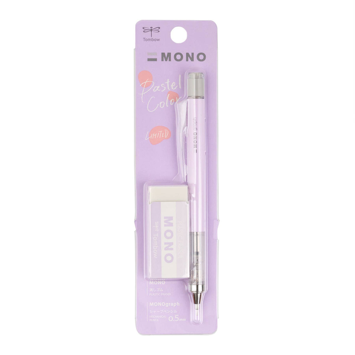 MONO Graph Mechanical Pencil + Eraser Set