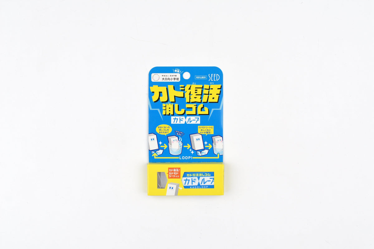 SEED Kadoloop Self-Reshaping Eraser