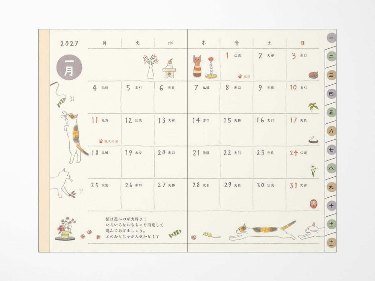 Pocket Diary Mini Cat 2027