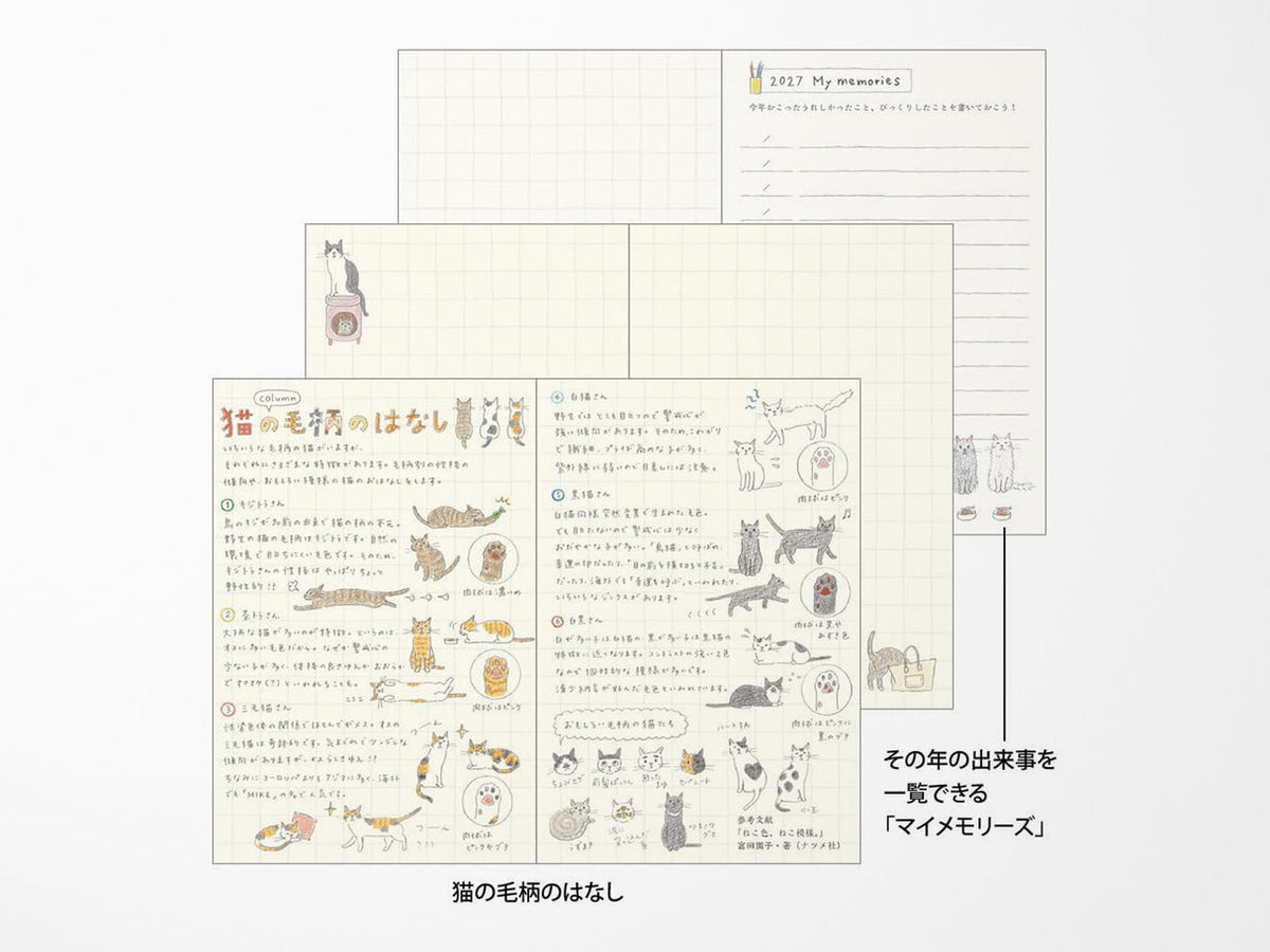Pocket Diary Mini Cat 2027