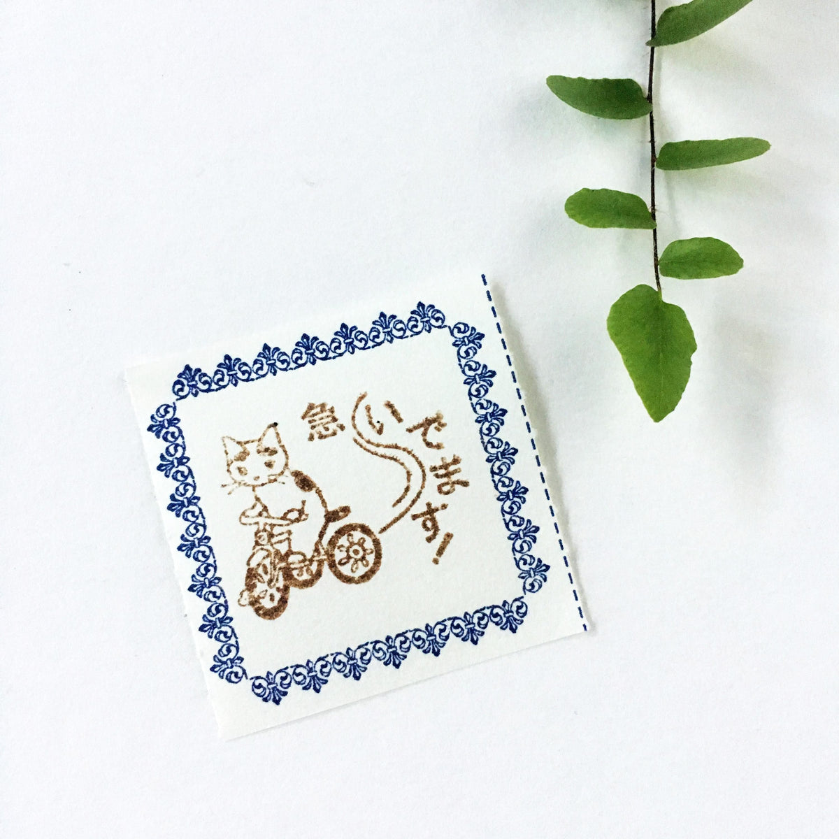 Pottering Cat Stamps