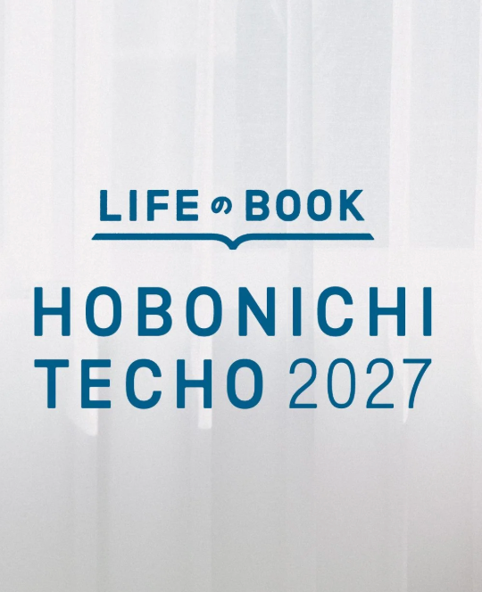 HOBONICHI 2027