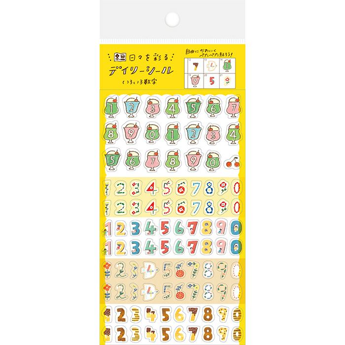Furukawa Watashi Biyori Daily Sticker