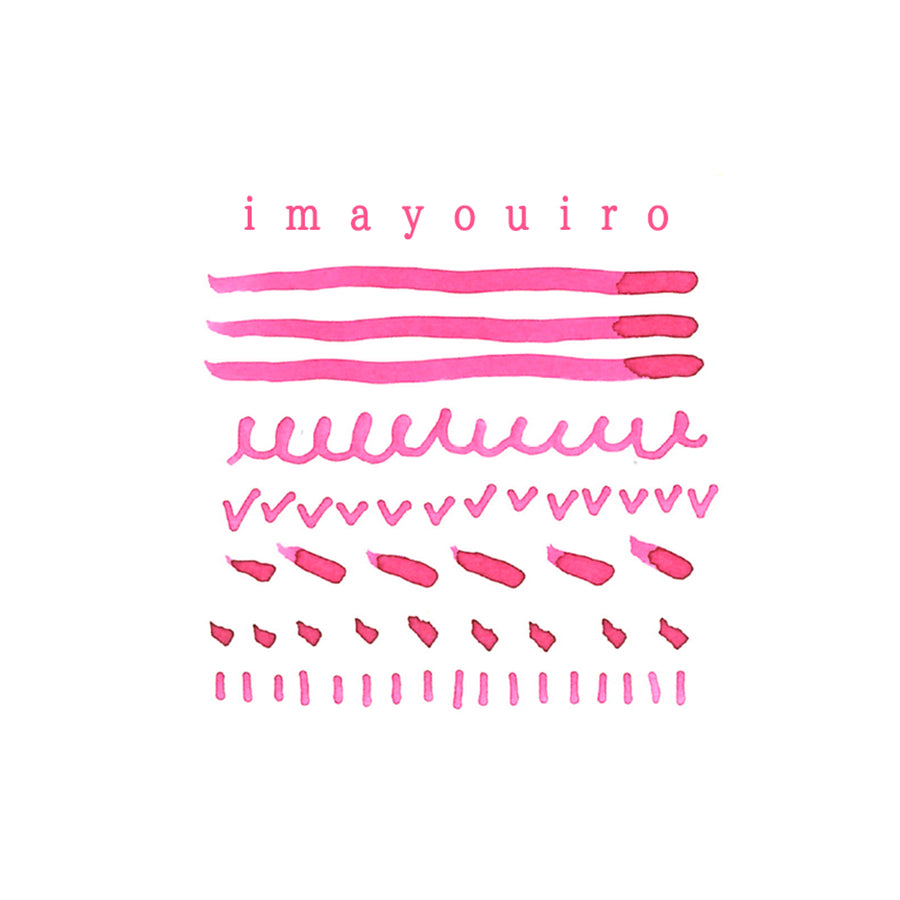 Kyo no Oto Ink - Yamabukiiro #02