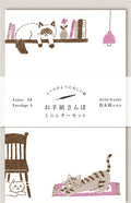 Furukawashiko Letter Set - Walking Series - House Cat