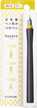 Sailor Hocoro Dip Pens Gray Barrel with Fude Nib