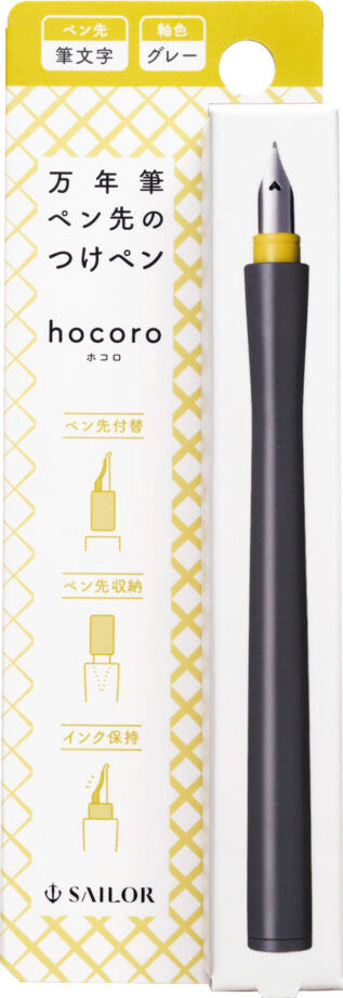 Sailor Hocoro Dip Pens Gray Barrel with Fude Nib