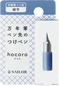 Sailor Hocoro Dip Pen Exchangable Nibs