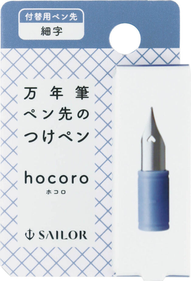 Sailor Hocoro Dip Pen Exchangable Nibs