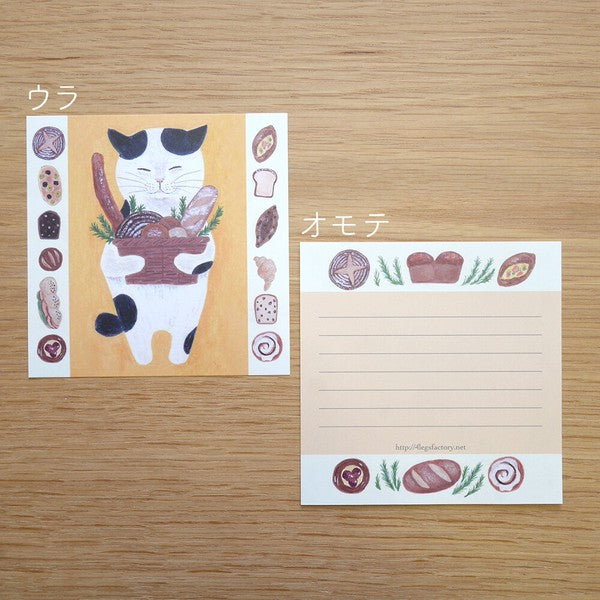 4legs Writing Paper