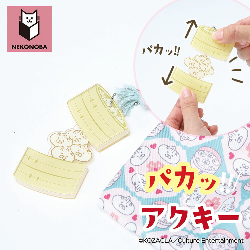 NEKONOBA Key Ring