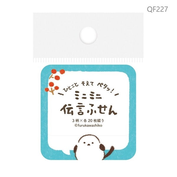 Furukawa Paper - Message - Sticky Notes