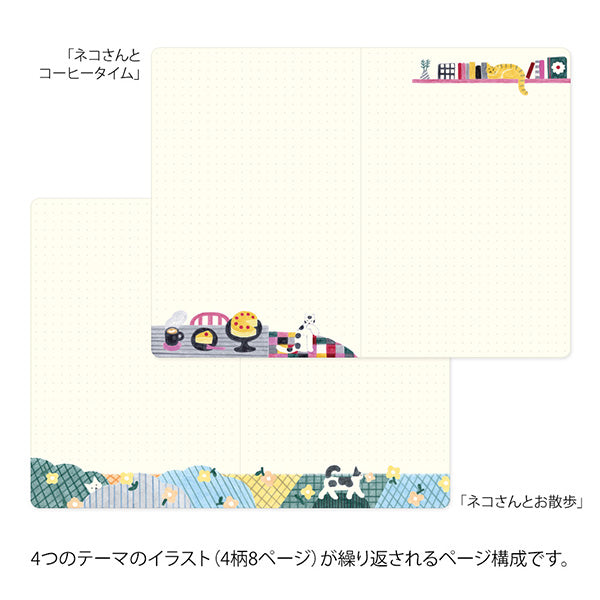 Yuru Log Notebook - B6 - Cat