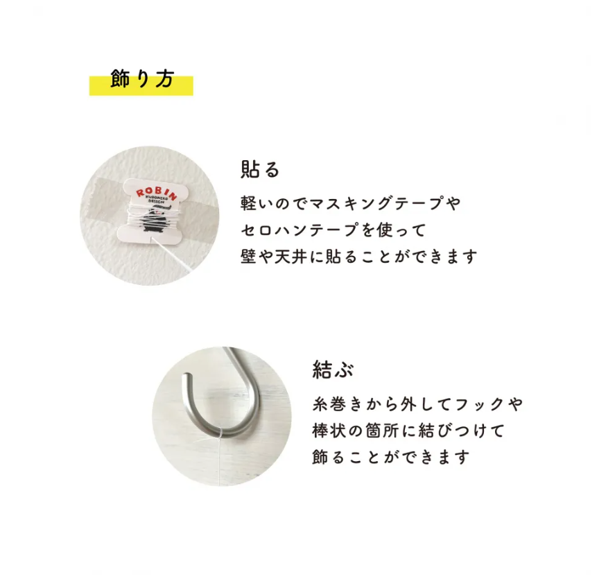 Aiko Fukawa Mobile Card | Hanging Ornament Greeting Card Set