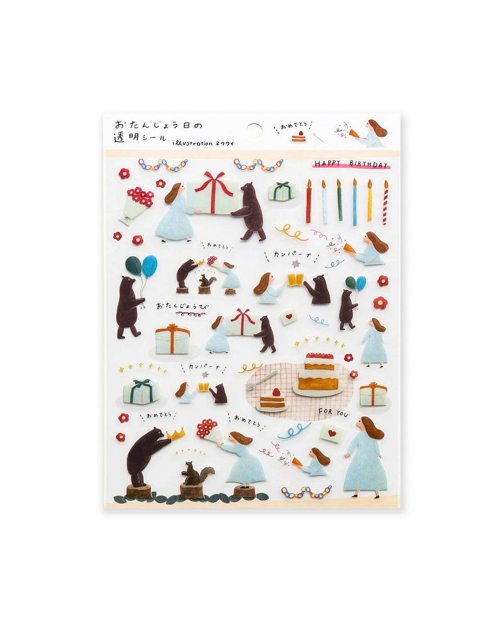 Clear Sticker Sheet - Birthday