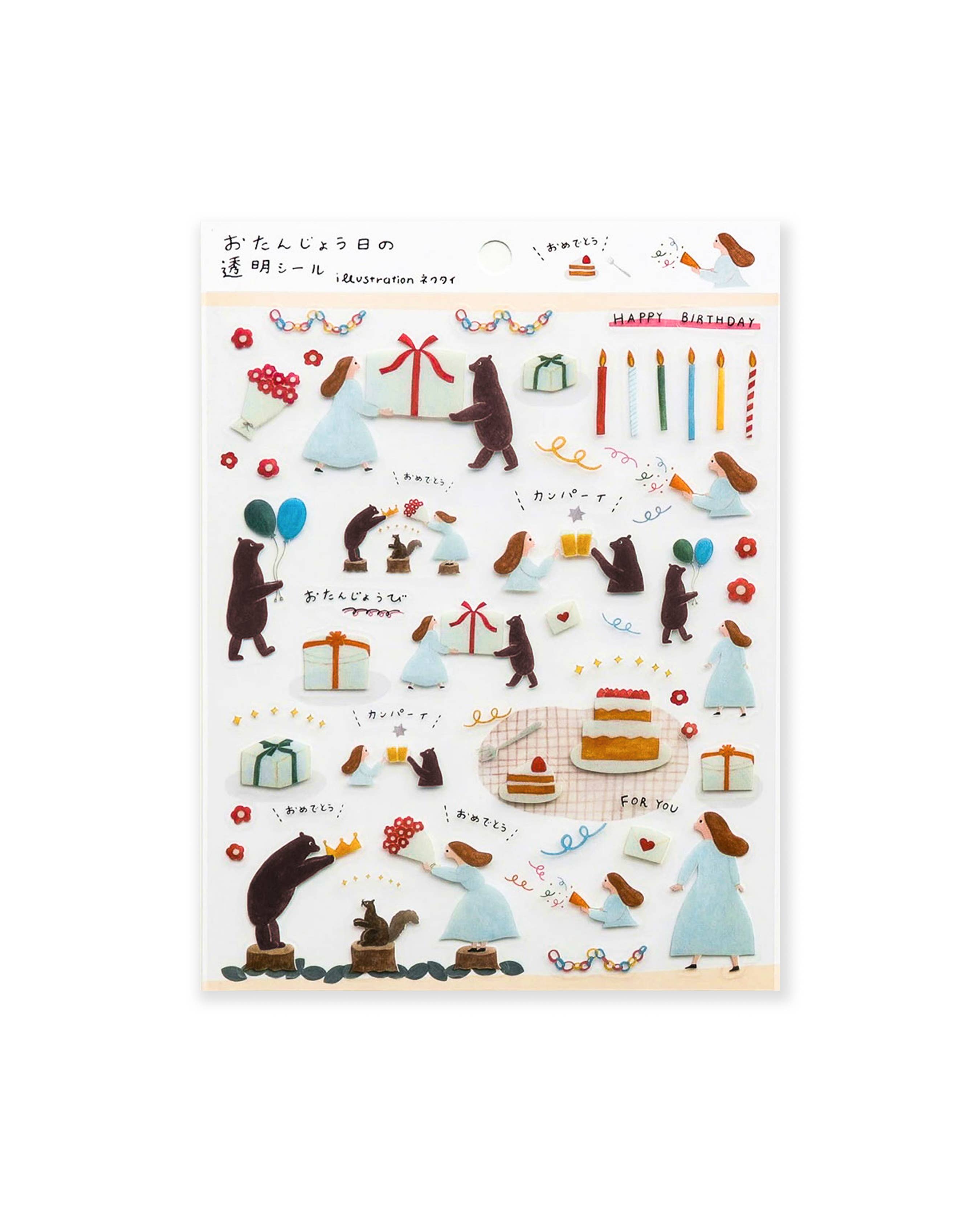 Clear Sticker Sheet - Birthday