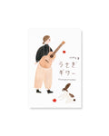 Postcard Set - Guitar