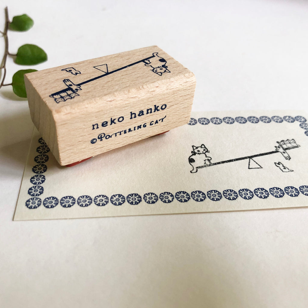 Pottering Cat Stamps
