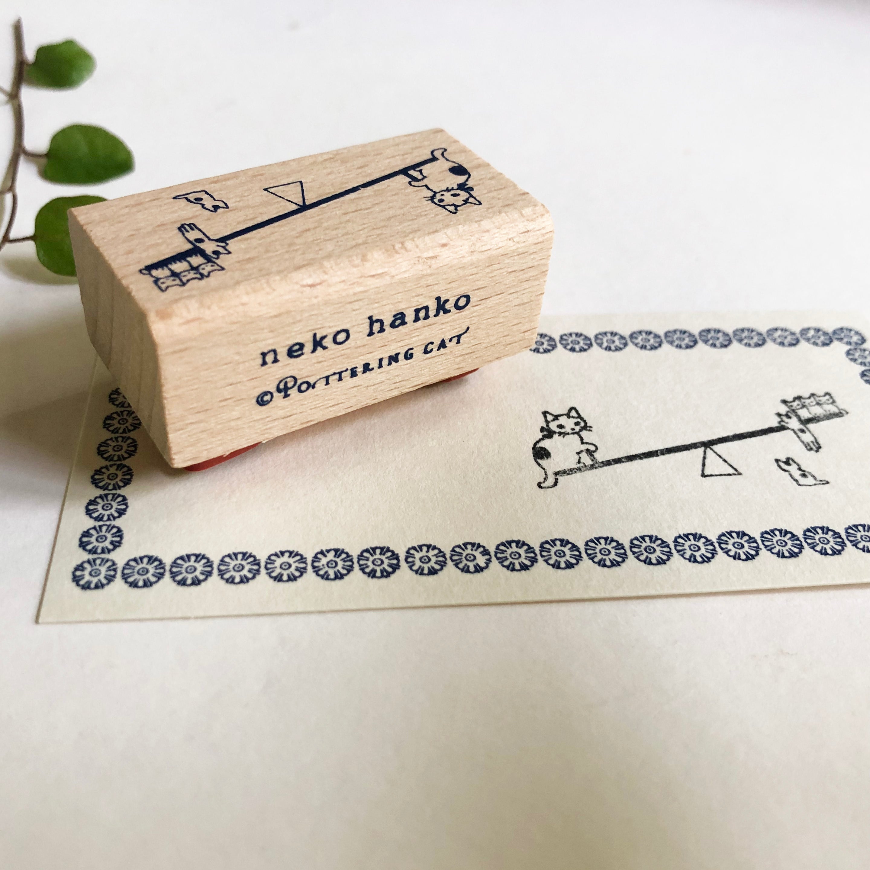 Pottering Cat Stamps