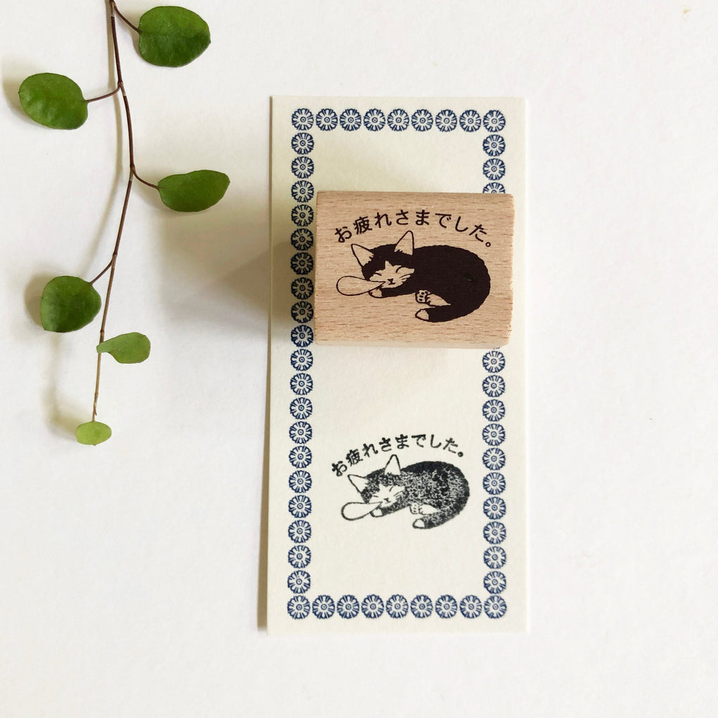 Pottering Cat Stamps
