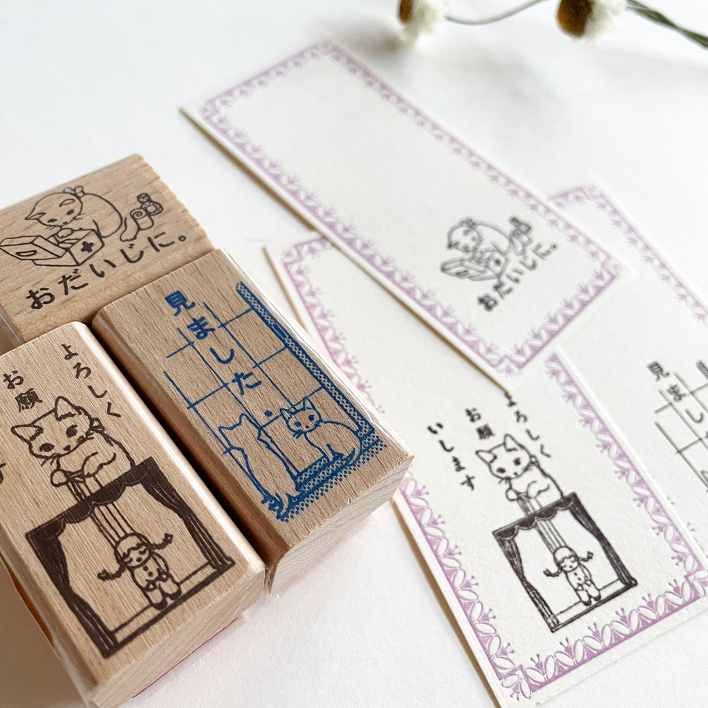 Pottering Cat Stamps