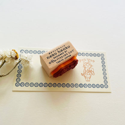 Pottering Cat Stamps