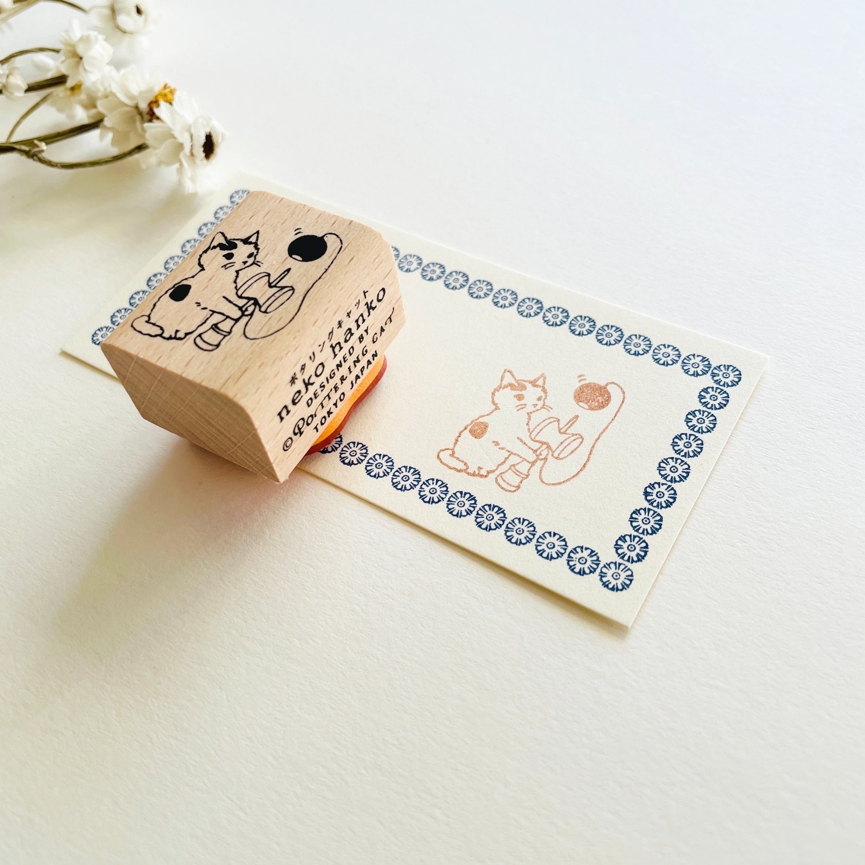 Pottering Cat Stamps