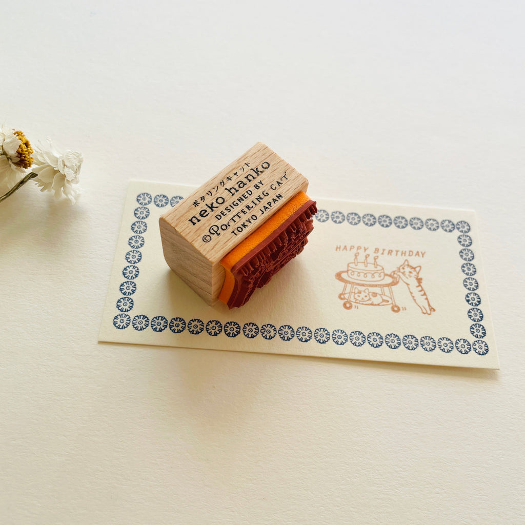 Pottering Cat Stamps