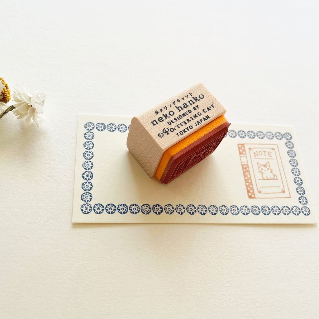 Pottering Cat Stamps