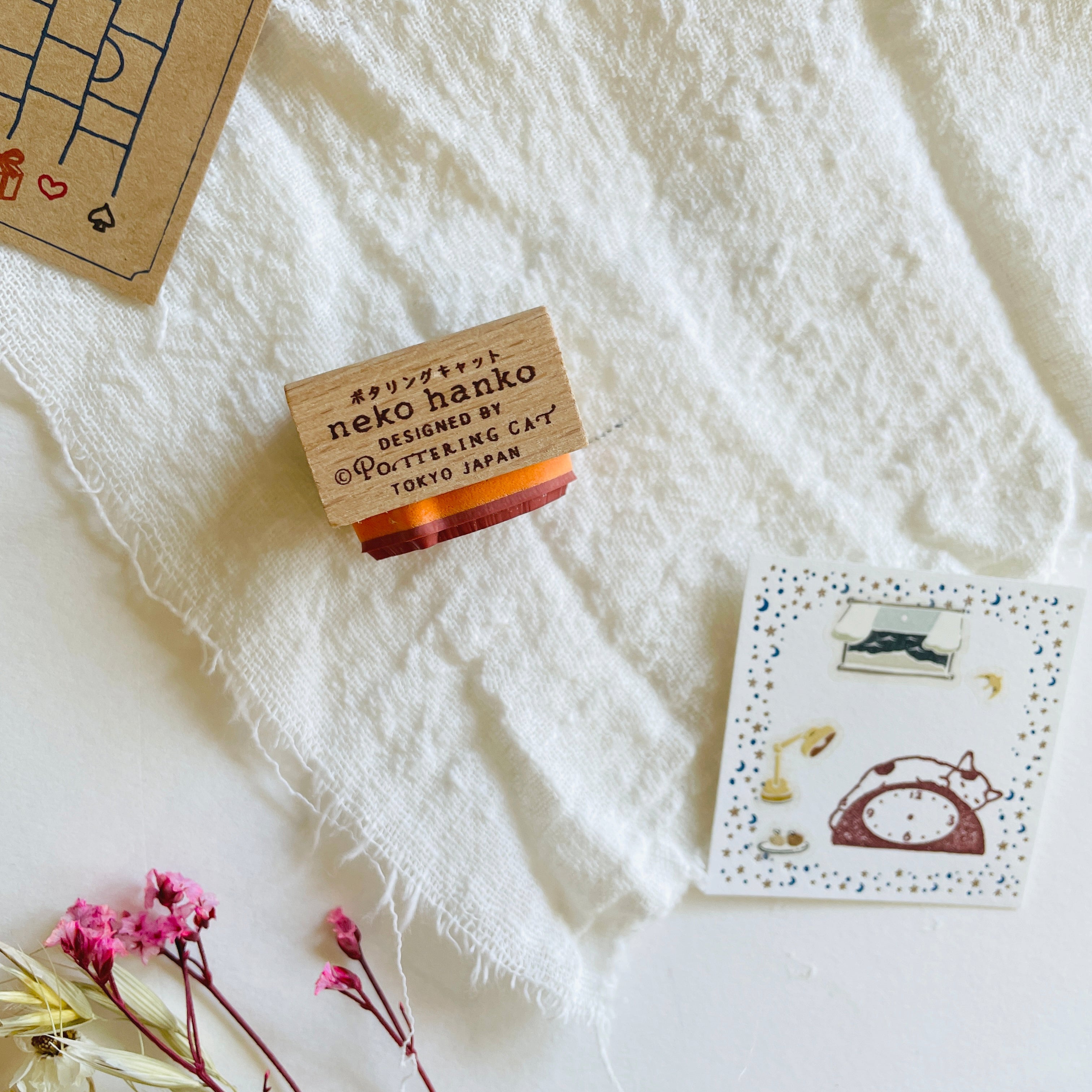 Pottering Cat Stamps