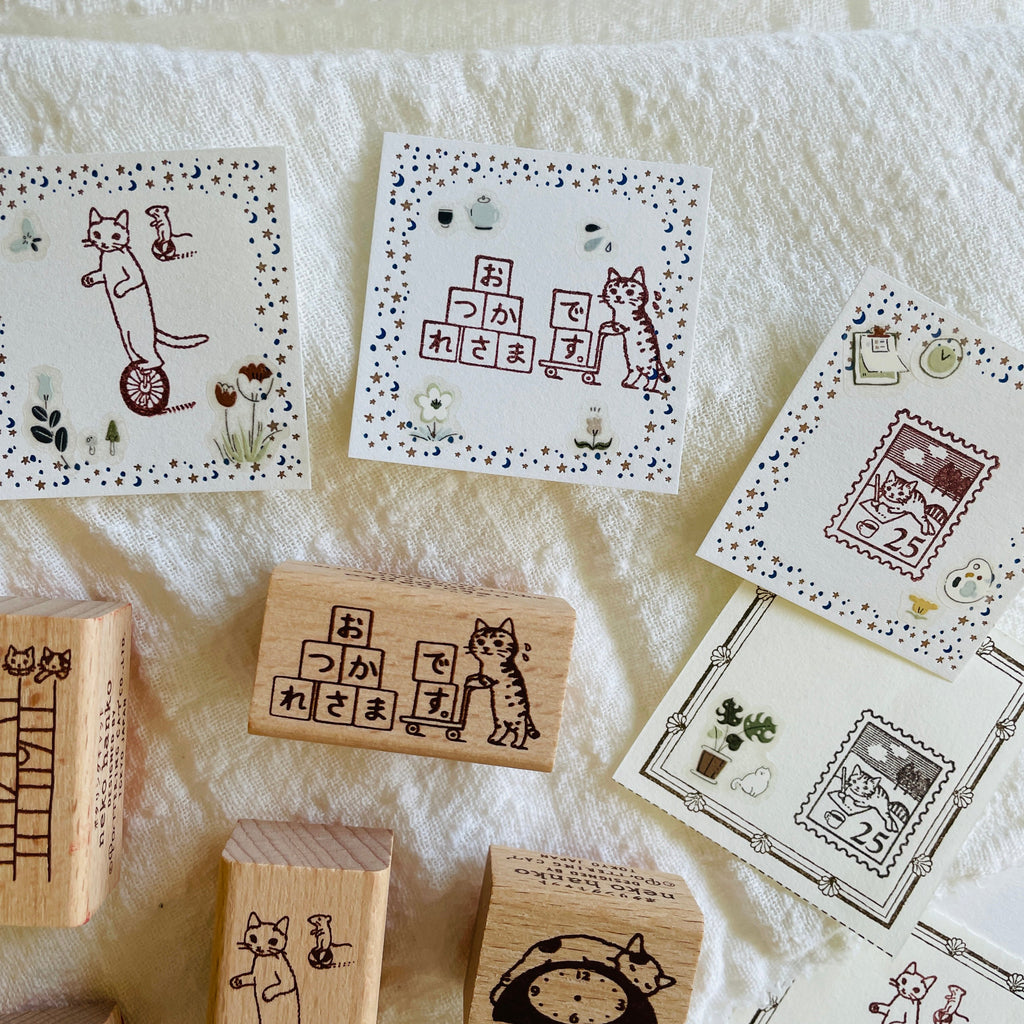 Pottering Cat Stamps