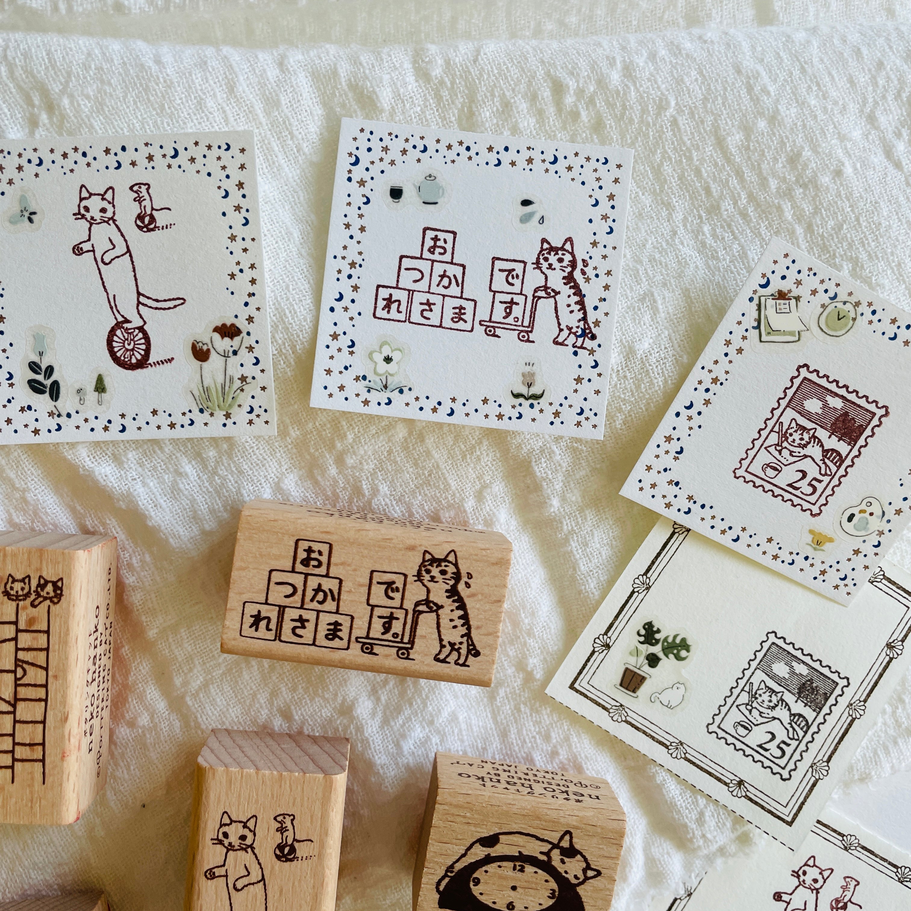 Pottering Cat Stamps