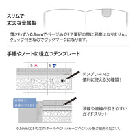 Clip Ruler Silver - A