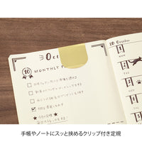 Clip Ruler Decorative Pattern -  A Gold