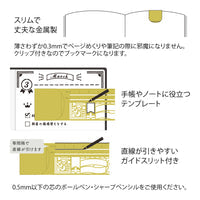 Clip Ruler Decorative Pattern -  A Gold