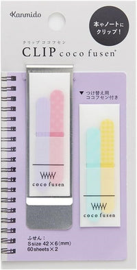 CLIP COCO FUSEN STICKY NOTES PURPLE