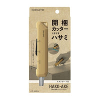 HAKO-AKE 2-Way Mobile Scissors – Beige