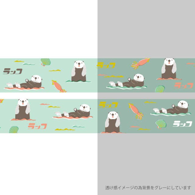 Green Flash Masking Tape AD-022