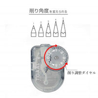 T-GAAL Pencil Sharpener side view
