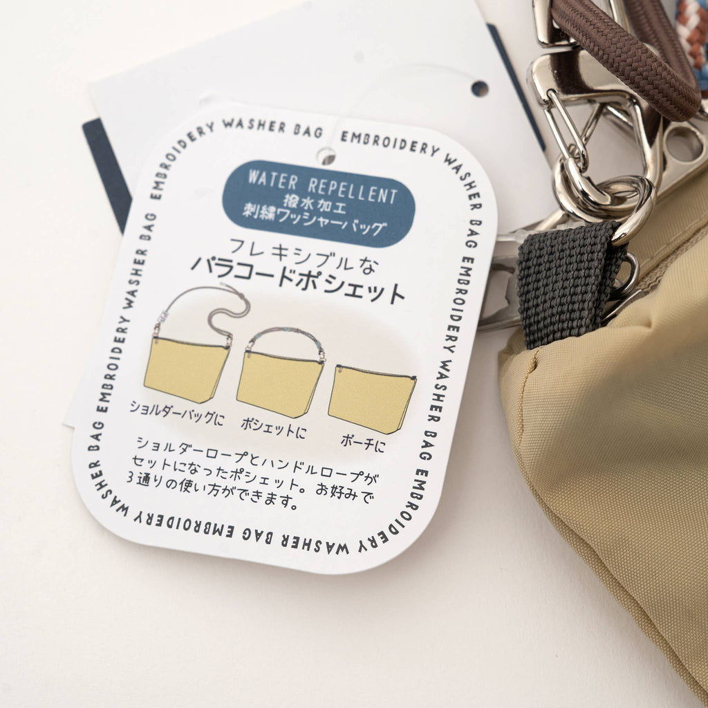 Japan Embroidered Cat Multi-Use Crossbody Bag