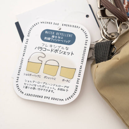 Japan Embroidered Cat Multi-Use Crossbody Bag