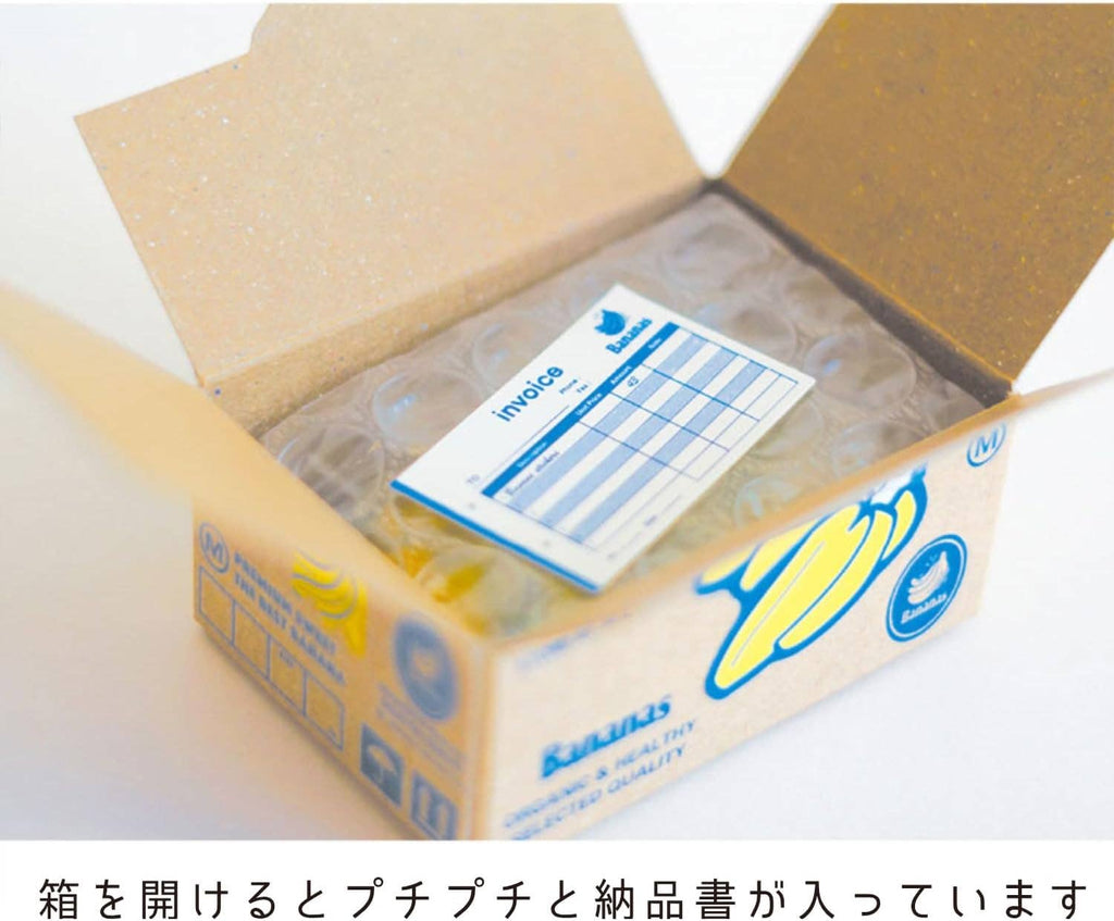Hako Sticker Cat Supply GLCK-63