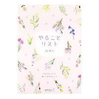 Midori - To Do List Memo Pad - Dried Flower