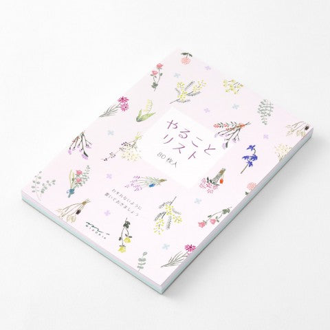Midori - To Do List Memo Pad - Dried Flower