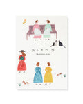 Large Writing Pad - Talking