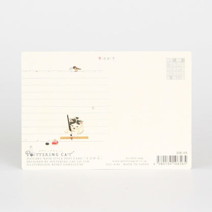 POTTERING CAT Postcard