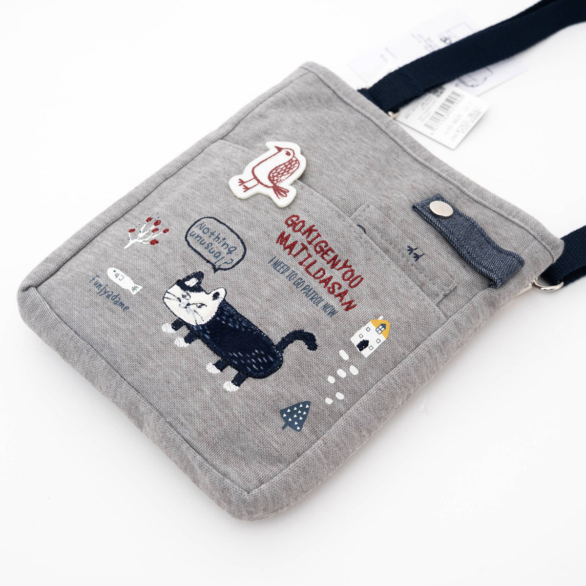 Kusuguru Cat Shoulder Bag Outdoor Sketch & Stationery Pouch