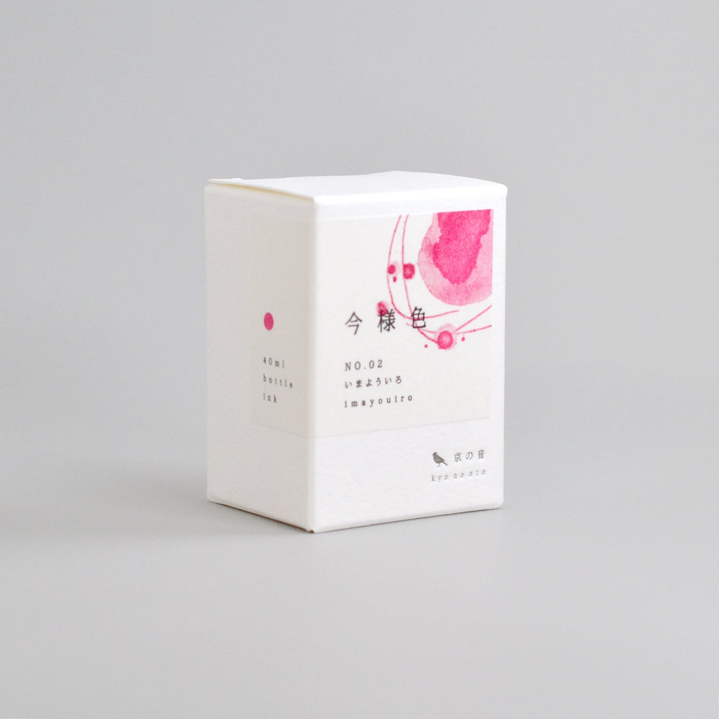 Kyo no Oto Ink - Yamabukiiro #02