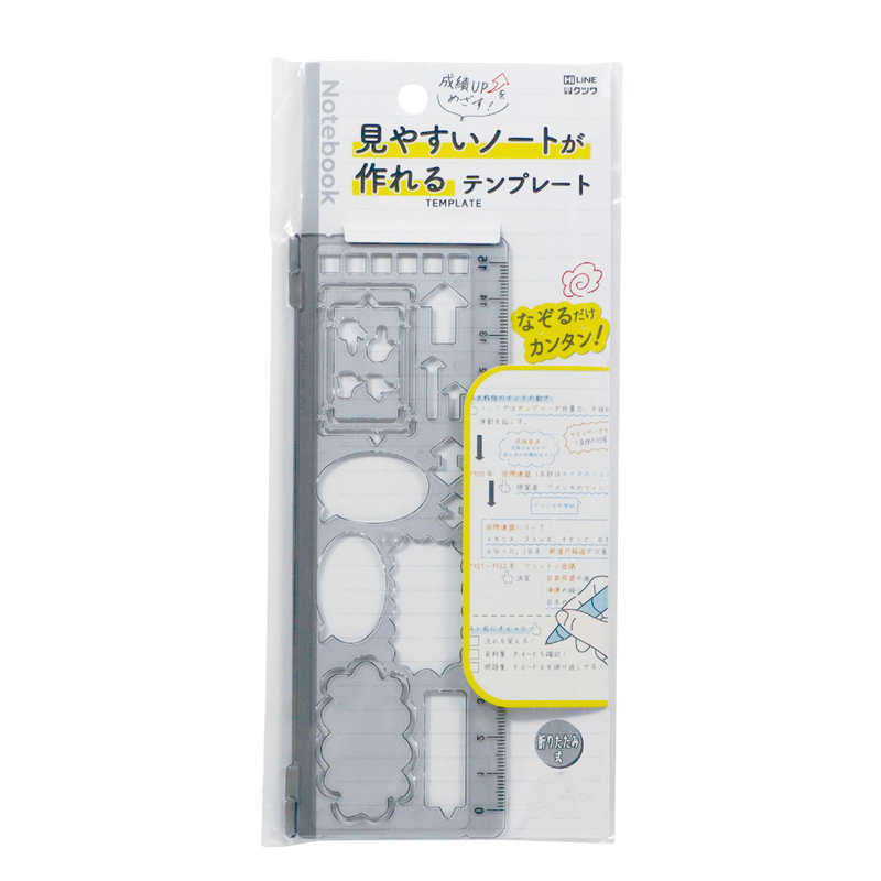 Kutsuwa Easy-to-read notebook template Smoke