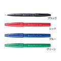 Pentel Fude Touch Brush Sign Pen